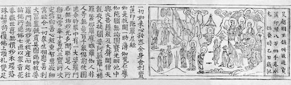 千年雷峰塔藏经里的消灾与抗疫:若人暂见是塔,一切皆除