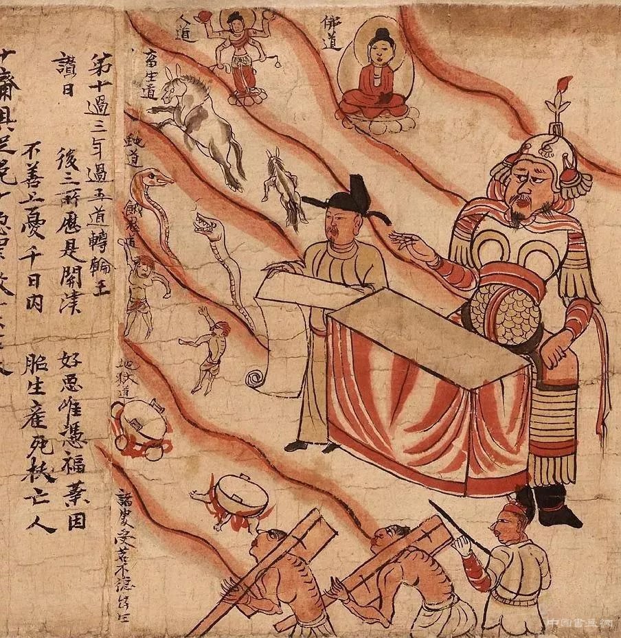 倪方六 ：敦煌遗书流散痛史