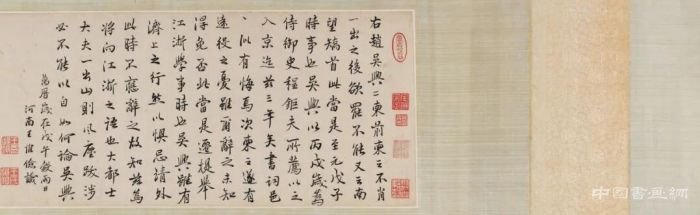 中国经济崛起 纽约和伦敦不再是中国书画主战场