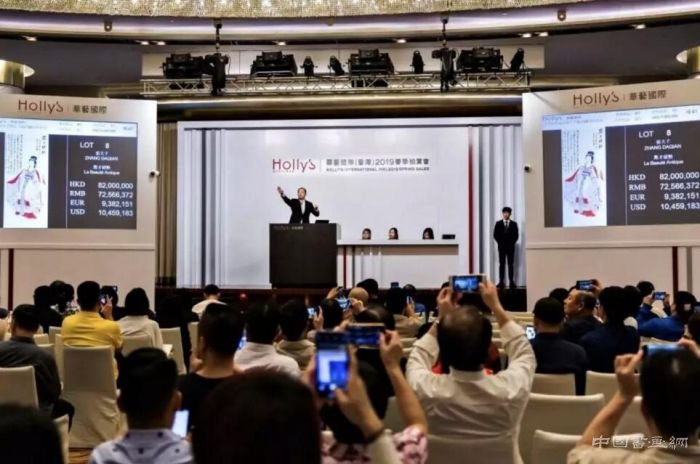 中国经济崛起 纽约和伦敦不再是中国书画主战场