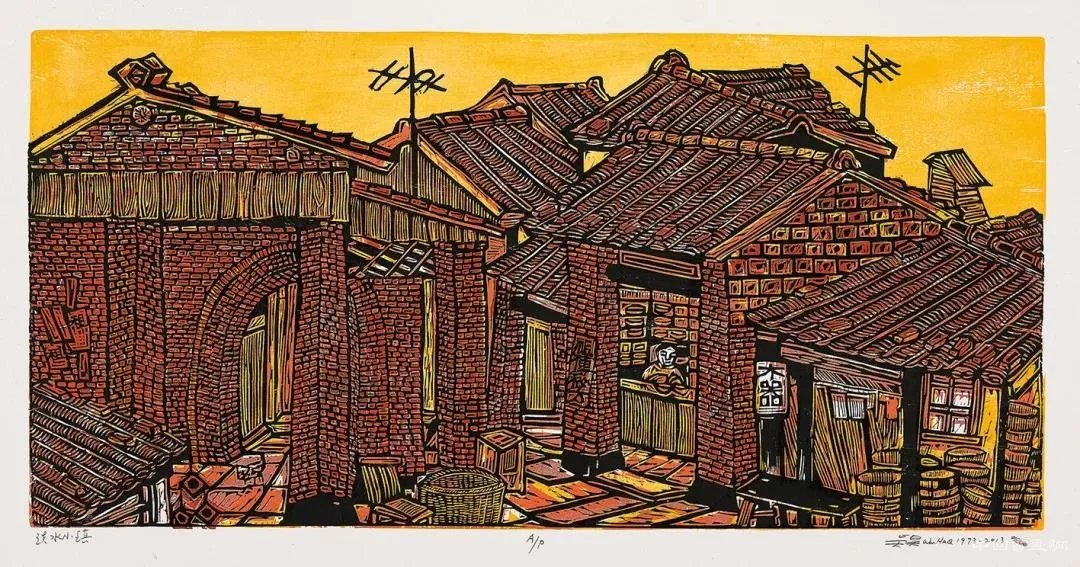 江苏省美术馆线上特展：乡情画语——台湾画家吴昊捐赠作品展