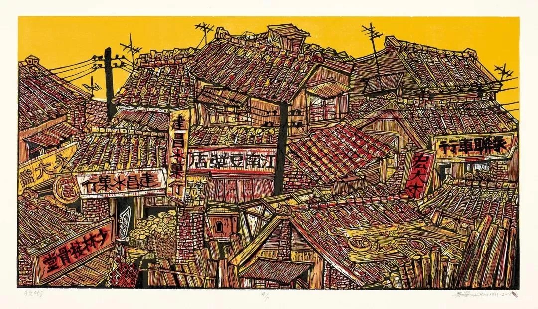 江苏省美术馆线上特展：乡情画语——台湾画家吴昊捐赠作品展