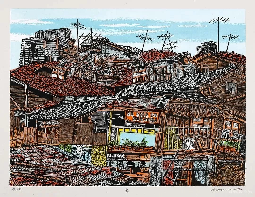 江苏省美术馆线上特展：乡情画语——台湾画家吴昊捐赠作品展