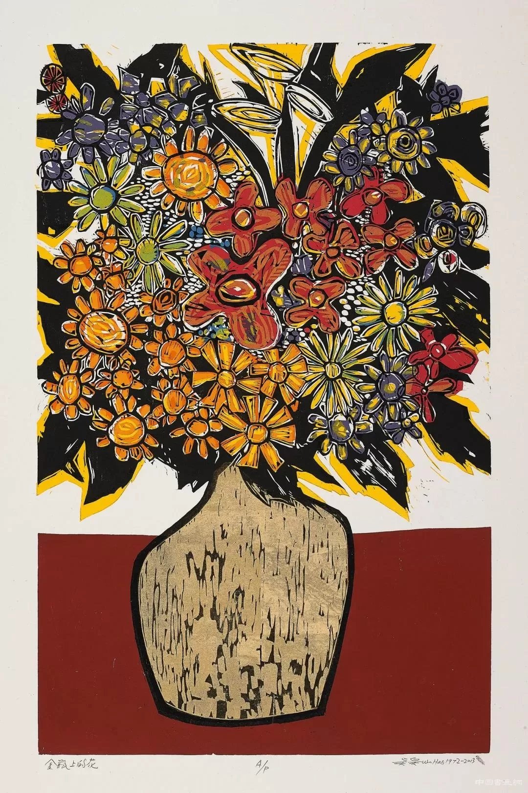 江苏省美术馆线上特展：乡情画语——台湾画家吴昊捐赠作品展