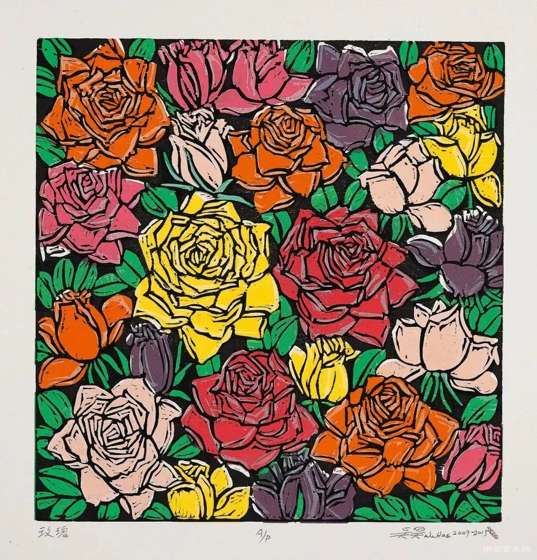 江苏省美术馆线上特展：乡情画语——台湾画家吴昊捐赠作品展