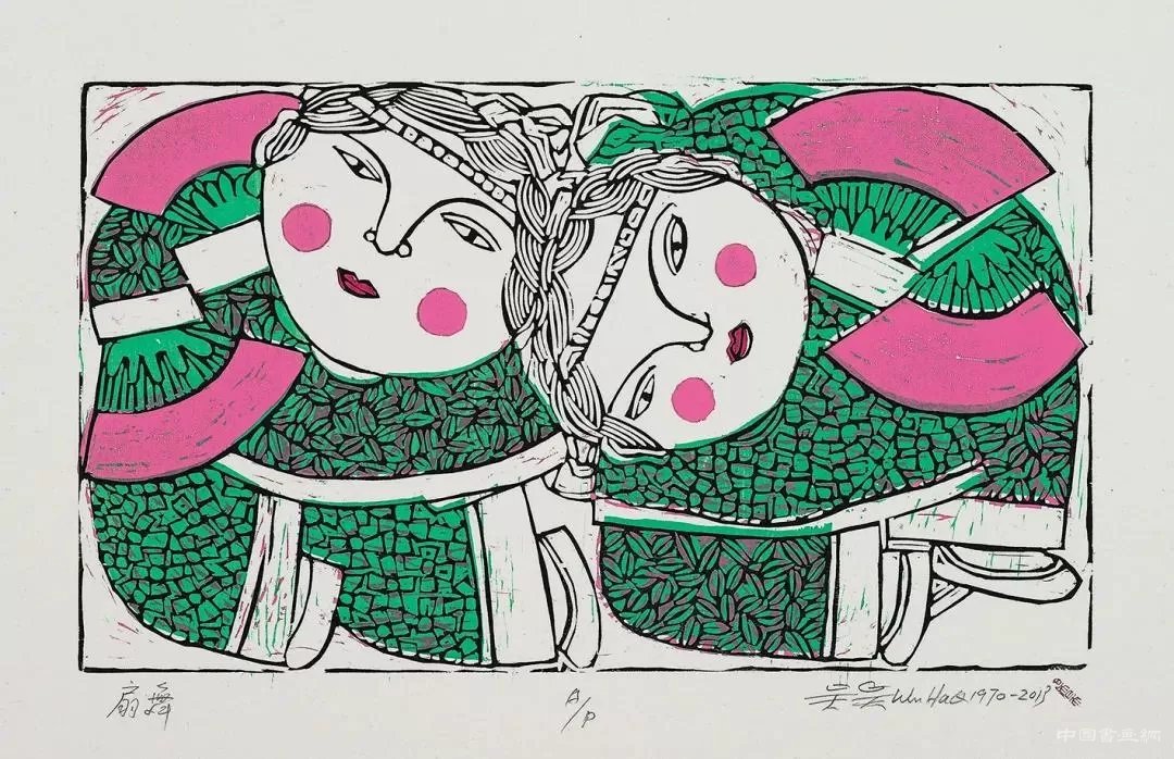 江苏省美术馆线上特展：乡情画语——台湾画家吴昊捐赠作品展