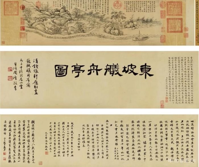 2019年石渠宝笈著录精品 横行中国古代书画拍卖市场