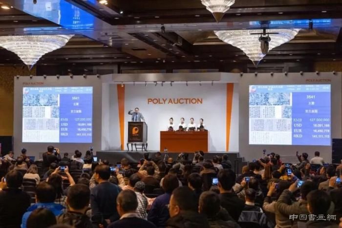 2019年石渠宝笈著录精品 横行中国古代书画拍卖市场