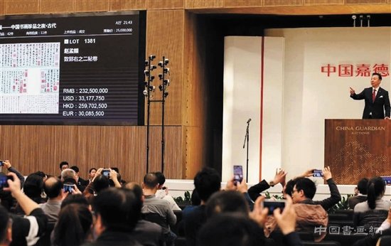 百万级拍品占比增加 文物艺术品拍卖行业正经历结构调整