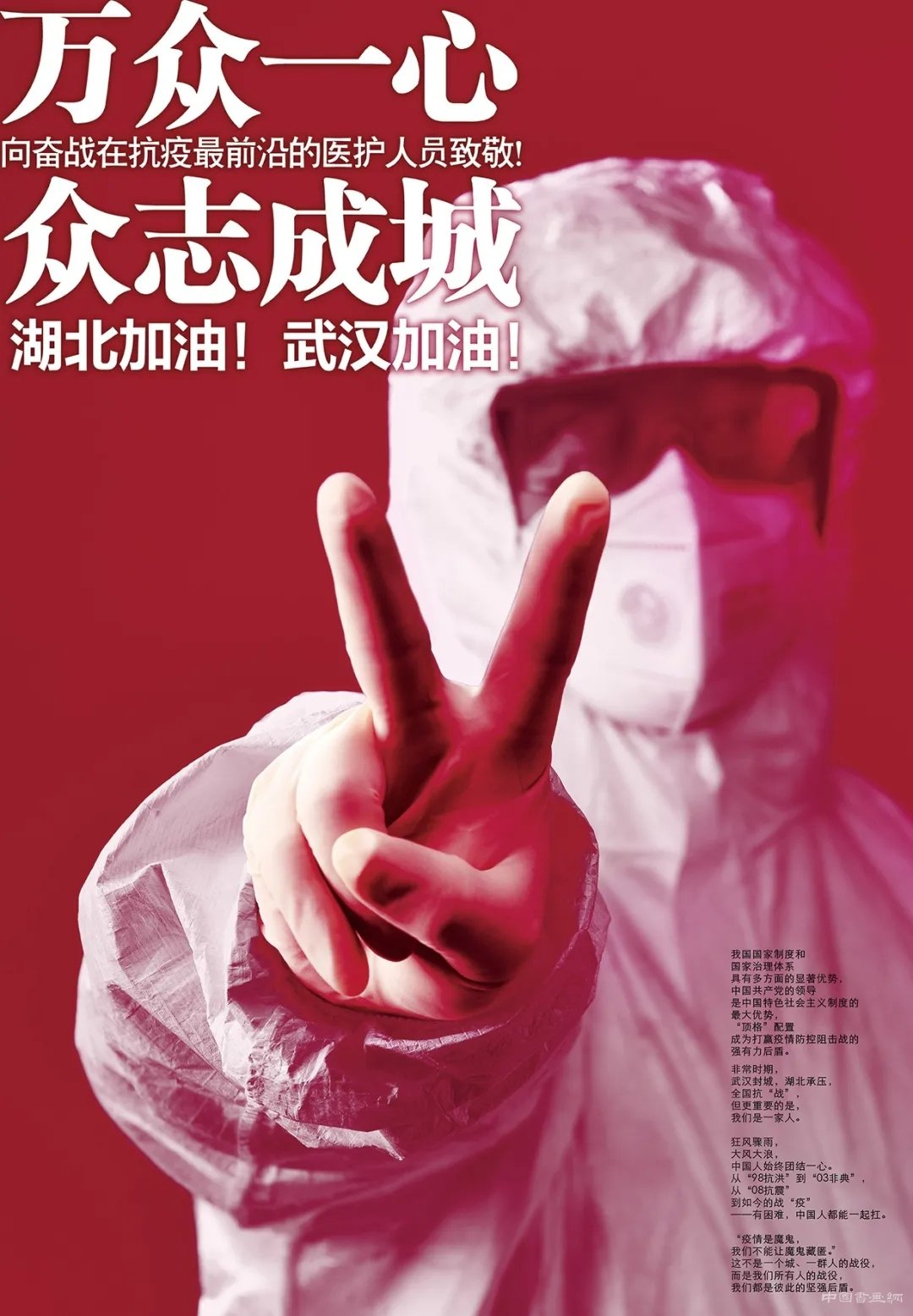 “让青春在党和人民最需要的地方绽放绚丽之花”