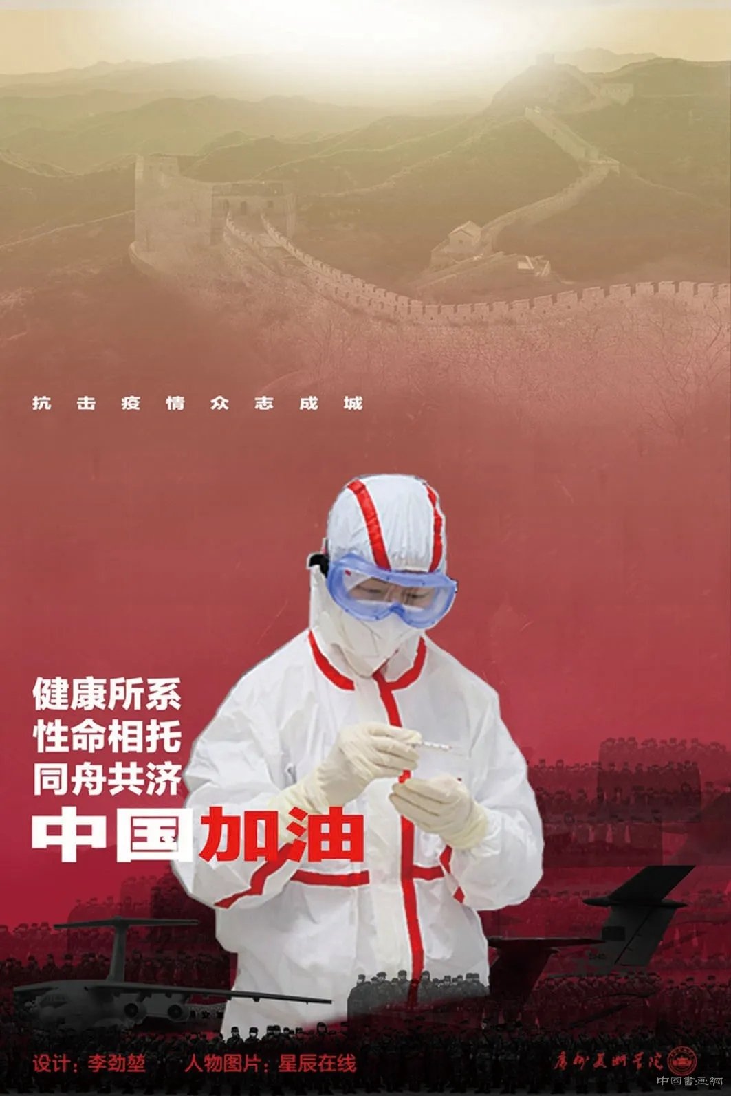 “让青春在党和人民最需要的地方绽放绚丽之花”