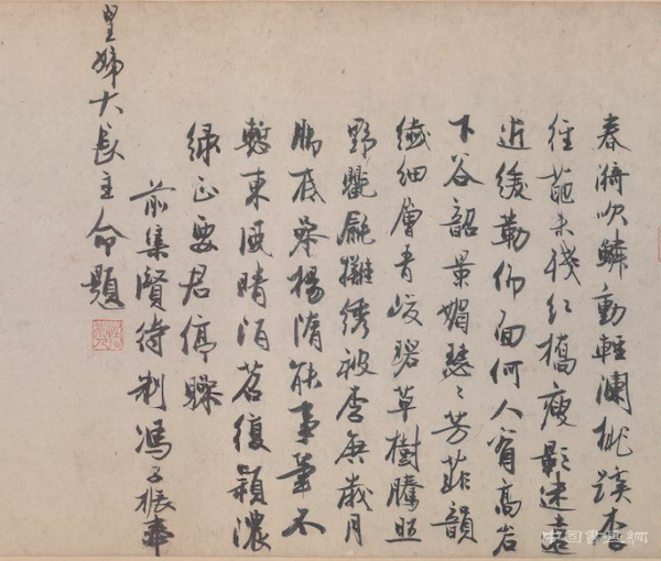 三月三里宜“游春”,人间犹有展生笔