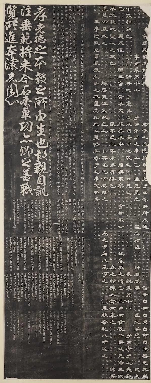  台北故宫藏巨幅书画展 更新展品