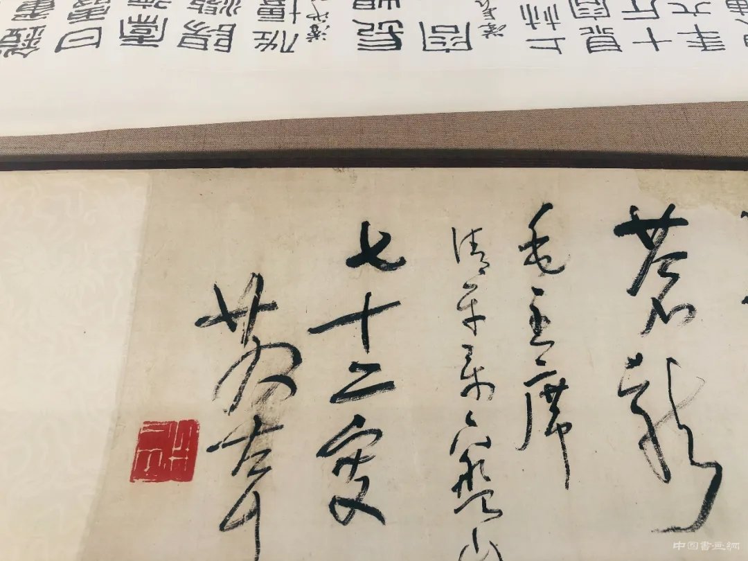 “上海展览”之三：随意的书法 —— 晚清以来名家书法展