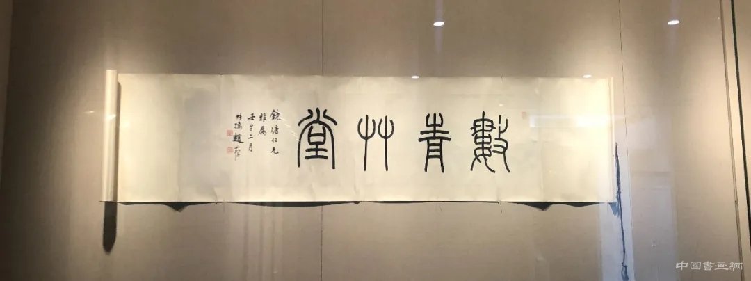 “上海展览”之三：随意的书法 —— 晚清以来名家书法展