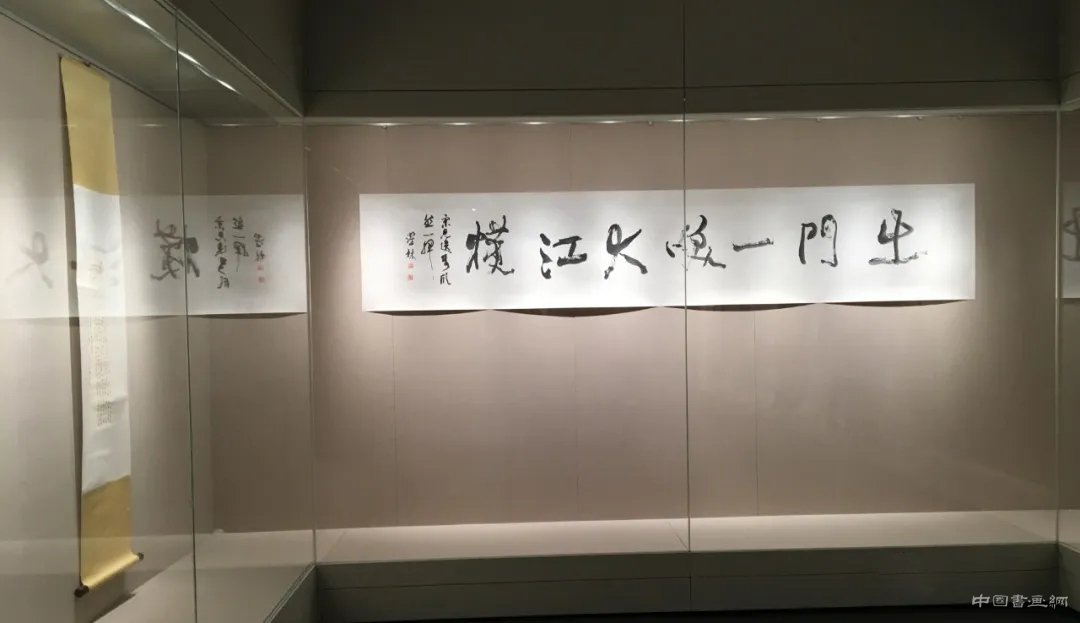 “上海展览”之三：随意的书法 —— 晚清以来名家书法展