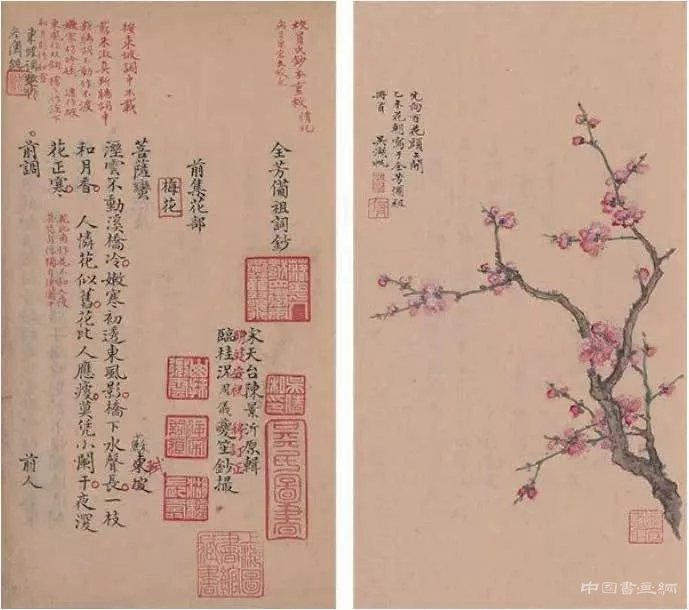 “上海展览”之三:随意的书法 —— 晚清以来名家书法展