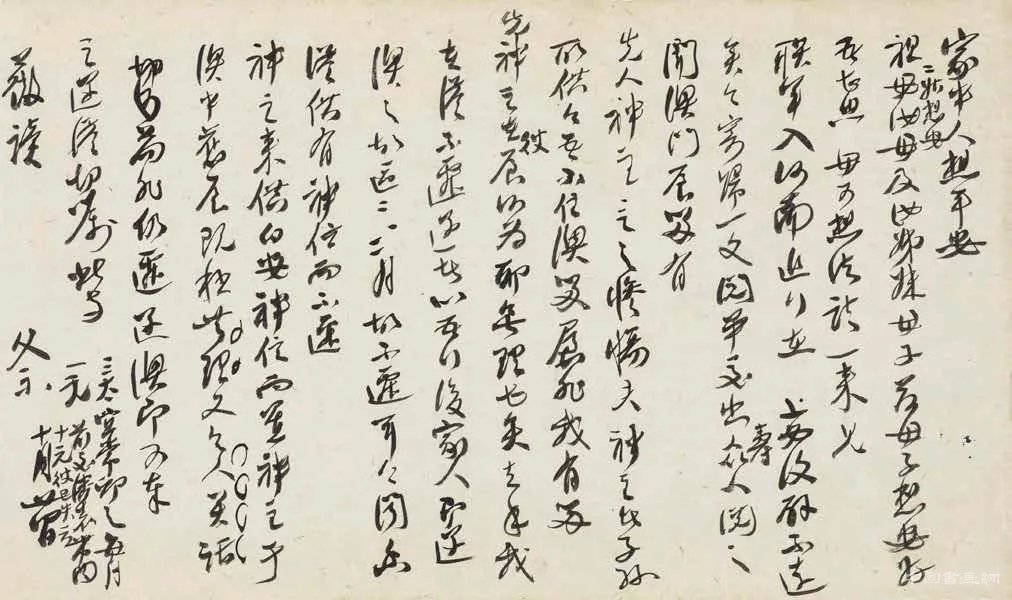 “上海展览”之三:随意的书法 —— 晚清以来名家书法展