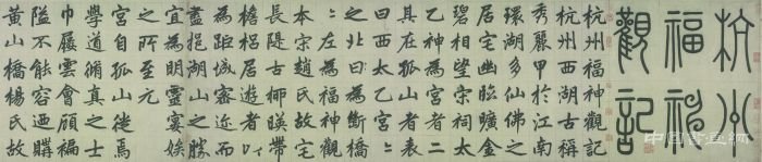 苏州博物馆“须静观止”重新启幕