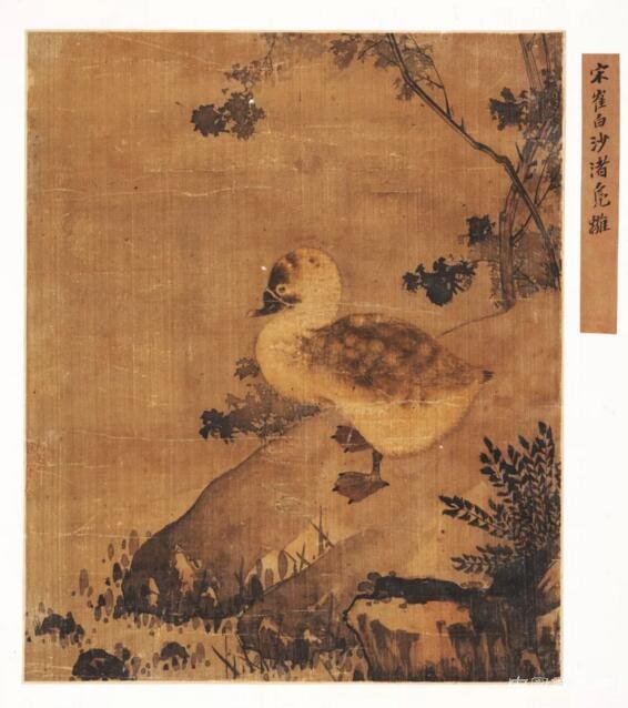 宋画,中国丹青史的高峰