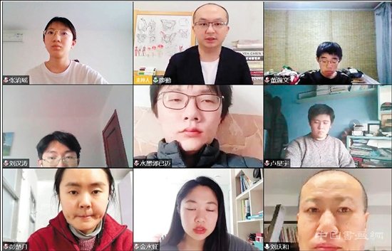 艺术生如何上网课