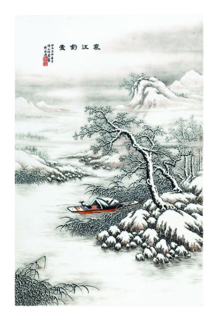 瓷板画投资收藏的潜力