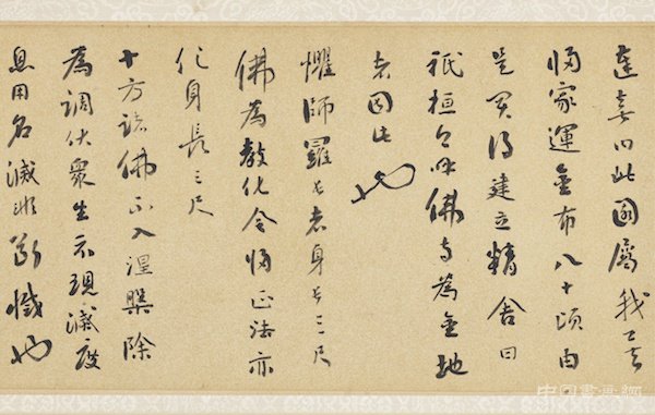 台北故宫博物院开展受赠书画