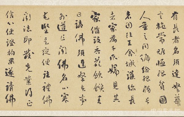 台北故宫博物院开展受赠书画
