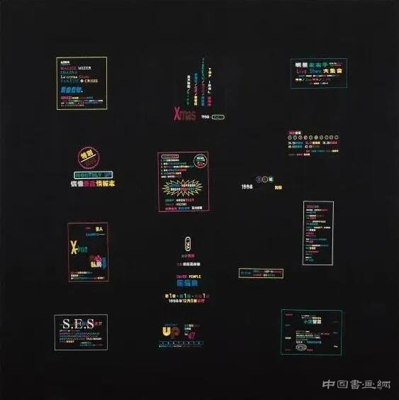 既东又西,且古且今:重看中国当代