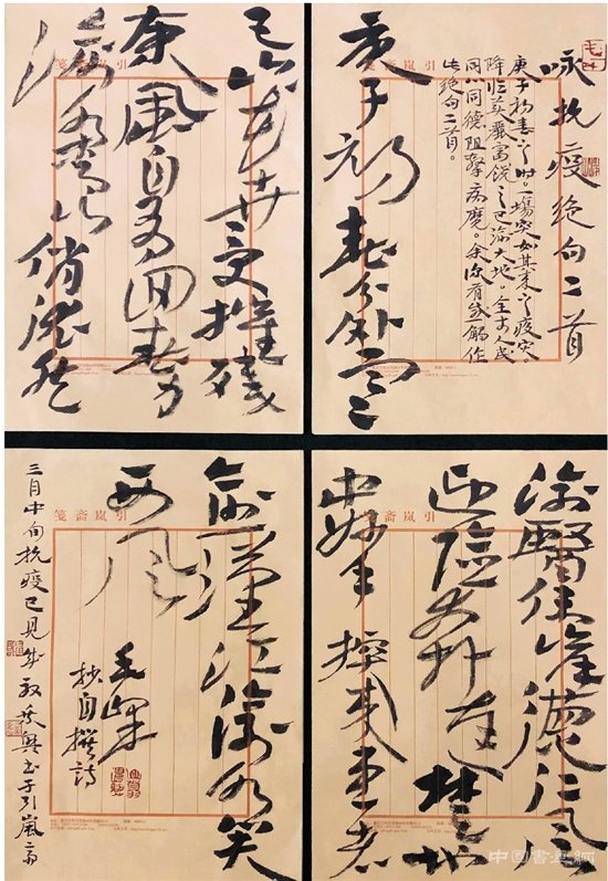 浅聊当代高校书法专业研究生教育现状