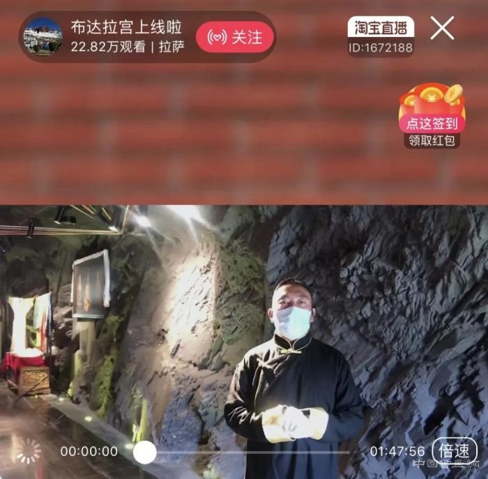 从快手到拼多多,顶级博物馆直播间里拼流量是文化的堕落吗?