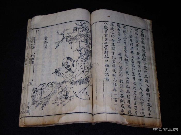 艺术圈能否实现直播带货?