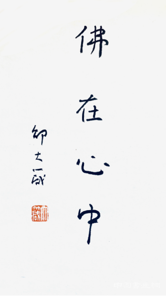 微拍堂搭建大众与艺术沟通桥梁 央美师生作品亮相直播竞拍
