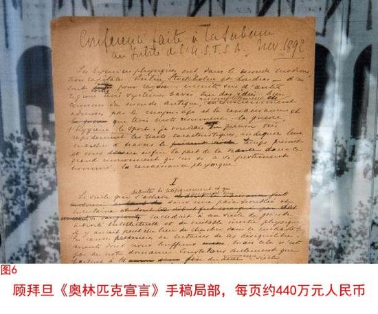 浅聊2020年疫后的收藏