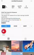 <b>隔离期间诞生的“新冠艺术”</b>