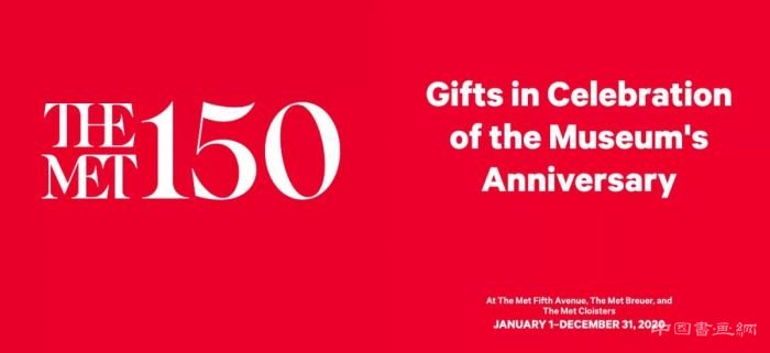 用15幅作品来纪念大都会艺术博物馆的150周年