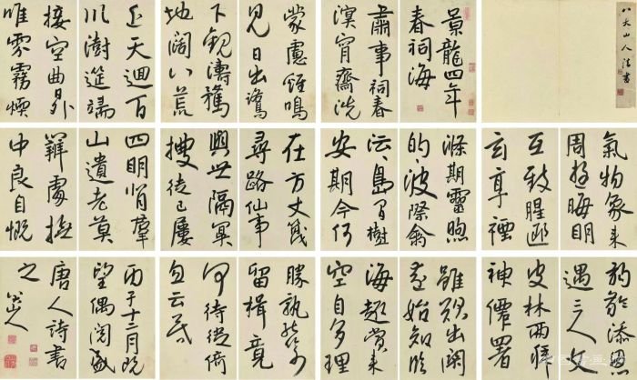 2019年中国书法拍卖TOP10排行榜