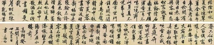 2019年中国书法拍卖TOP10排行榜
