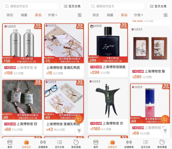 五一假期 各地博物馆流量如何?