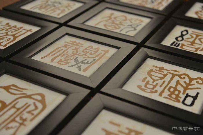 甲骨文与中国书写传统