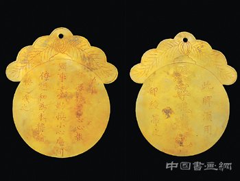 纪念永乐皇帝迁都北京六百年