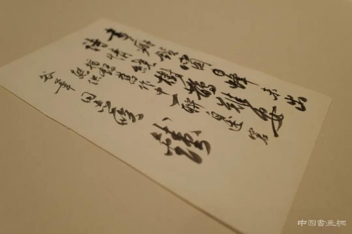 东方雅趣:文字里的风景