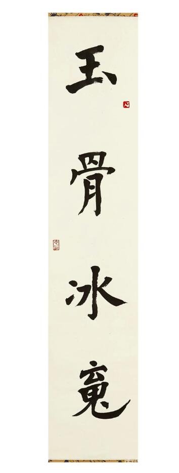 东方雅趣:文字里的风景