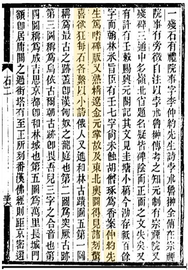 陈达《四时山水》领衔2020“雅趣东方”拍场