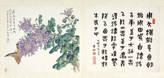 陈达《四时山水》领衔2020“雅趣东方”拍场