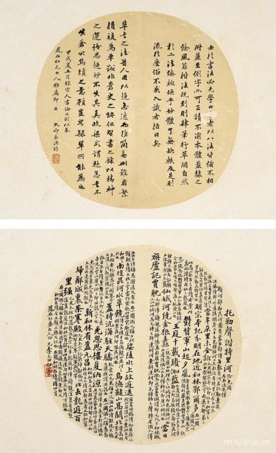 陈达《四时山水》领衔2020“雅趣东方”拍场