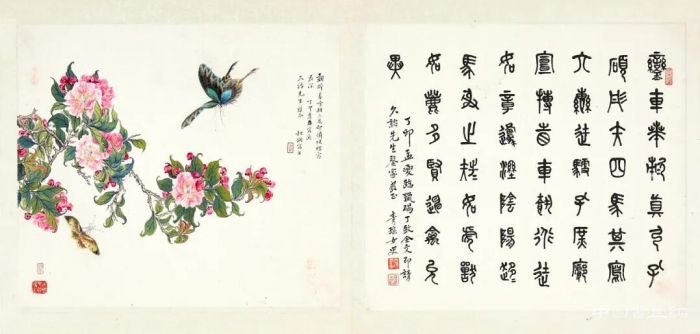 陈达《四时山水》领衔2020“雅趣东方”拍场