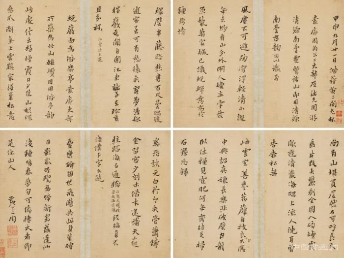 香港7月推出中国书画拍卖
