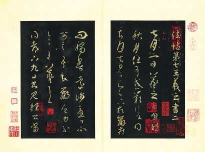 上海博物馆中的“春风千里,书画江南 ”