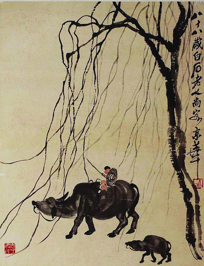 齐白石笔下的“读书人”